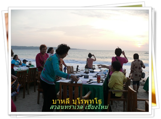 หาดจิมบาลัน บาหลี สวอนทราเวล นำเที่ยวต่างประเทศ 053-218192 www.takethaitour.com