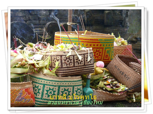 เทศกาลในบาหลี สวอนทราเวลนำเที่ยวต่างประเทศ 053-218192 www.takethaitour.com