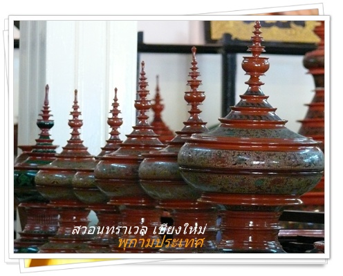พุกาม เมืองแห่งเจดีย์สี่พันองค์ ประเทศพม่า สวอนทราเวลบริษัทนำเที่ยวต่างประเทศ 053-218192 www.takethaitour.com