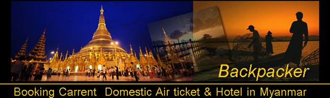 รถเช่าในประเทศพม่า,โรงแรมในประเทศพม่า,ตั๋วเครื่องบินในประเทศพม่า,ทัวร์พม่า